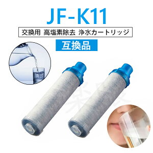 �y���������z JF-K11 �����p�J�[�g���b�W JF-K11-B �򐅐�p�����p�J�[�g���b�W �݊��i 1���� 2���� 3���� 4����