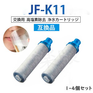 �y���������z JF-K11 �����p�J�[�g���b�W JF-K11-B �򐅐�p�����p�J�[�g���b�W �݊��i 1���� 2���� 3���� 4����