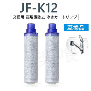 �y���������z JF-K12 �����p�J�[�g���b�W JF-K12-B �򐅐�p�����p�J�[�g���b�W �݊��i 1���� 2���� 3���� 4����