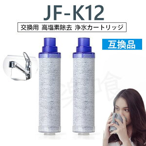 �y���������z JF-K12 �����p�J�[�g���b�W JF-K12-B �򐅐�p�����p�J�[�g���b�W �݊��i 1���� 2���� 3���� 4����