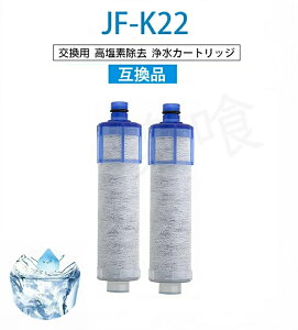 �y���������z JF-K22 �݊��i �򐅐�p�����p�J�[�g���b�W ��̌^�򐅐���֗p �����p�򐅃J�[�g���b�W 1���� 2���� 3���� 4����