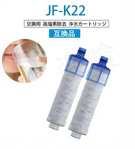 �y���������z JF-K22 �݊��i �򐅐�p�����p�J�[�g���b�W ��̌^�򐅐���֗p �����p�򐅃J�[�g���b�W 1���� 2���� 3���� 4����