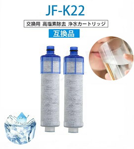 �y���������z JF-K22 �݊��i �򐅐�p�����p�J�[�g���b�W ��̌^�򐅐���֗p �����p�򐅃J�[�g���b�W 1���� 2���� 3���� 4����