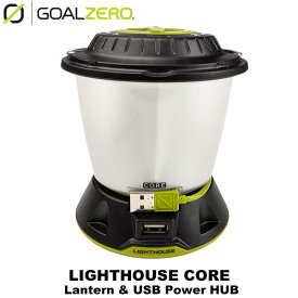 GOAL ZERO(ゴールゼロ) Lighthouse Core