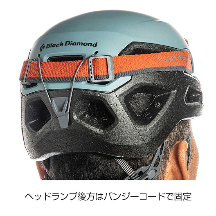 楽天市場】Black Diamond(ブラックダイヤモンド) ビジョン BD12055 