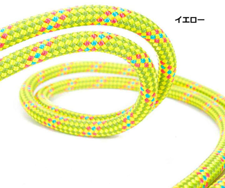 BEAL ベアール 8mm 20m ゴールデンドライ BE11002 ランド