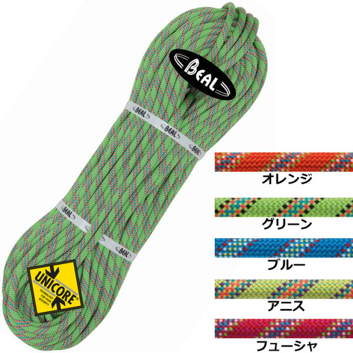 楽天市場】BEAL(ベアール) 10mm タイガー ユニコア ドライカバー 50m 
