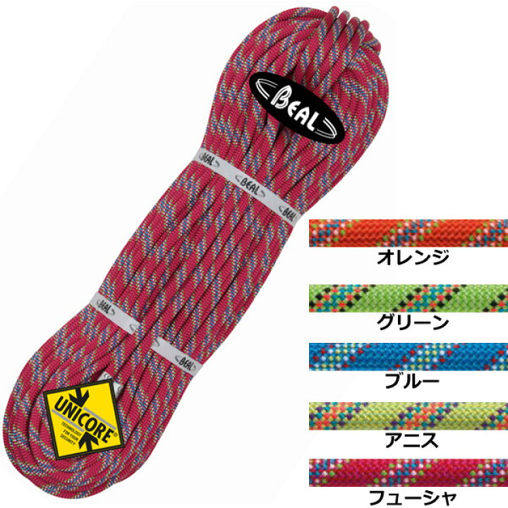 楽天市場】BEAL(ベアール) 10mm タイガー ユニコア ドライカバー 60m 