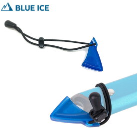 BLUE ICE(ブルーアイス) スパイクプロテクター 100097
