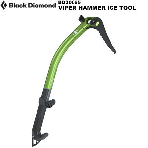 Blackdiamond(�u���b�N�_�C�������h) �o�C�p�[�n���}�[ BD30065