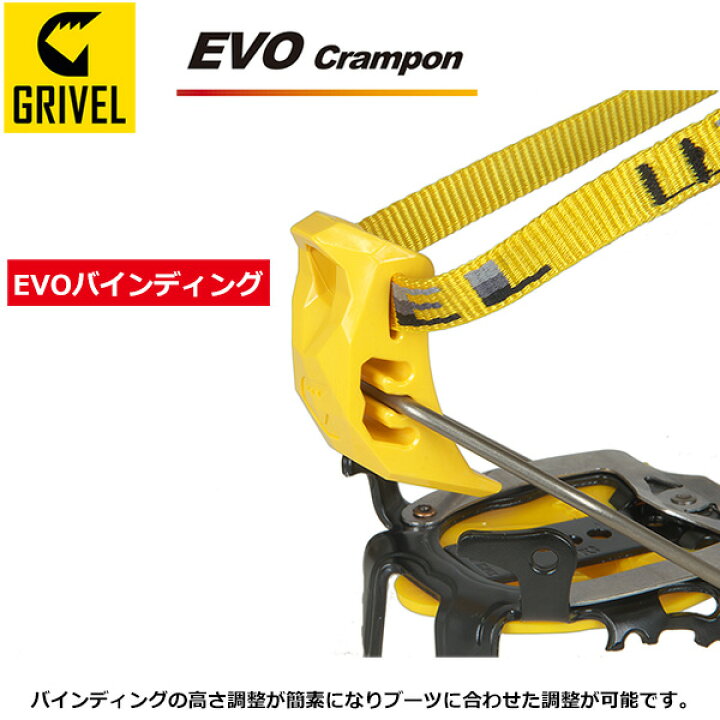 楽天市場】GRIVEL(グリベル) G12EVO・ニューマチック GV-RAG12NME : 楽山荘