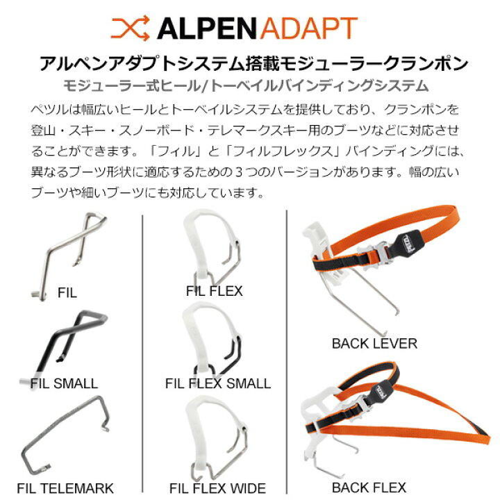 楽天市場】PETZL(ペツル) バサック レバーロックユニバーサル (U007AA 