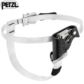 PETZL(ペツル) B02CLA パンタン 左足用