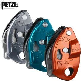 PETZL(ペツル) グリグリ (D14BA)