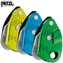 PETZL(ペツル) グリグリ＋ (D15AA)