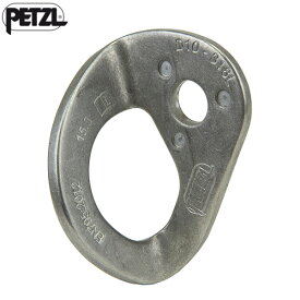 PETZL(ペツル) P36AS 10 クール ステンレス 10mm(1枚)