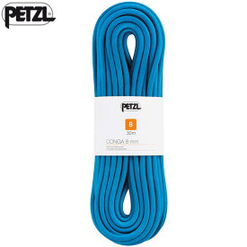 PETZL(ペツル) R42AB コンガ 8.0mm 30m