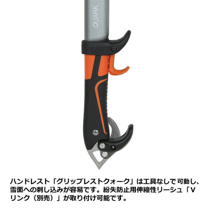 楽天市場】PETZL(ペツル) U019BA00 クォーク ハンマー : 楽山荘