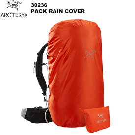 ◎ARC'TERYX(アークテリクス) Pack Rain Cover(パック レインカバー) 30236