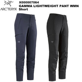 ARC'TERYX(アークテリクス) Gamma Lightweight Pant Women's Short(ガンマ ライトウェイト パンツ ウィメンズ ショート) X000007064