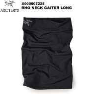 ◎ARC'TERYX(アークテリクス) Rho Neck Gaiter Long(ロー ネックゲイター ロング) X000007228