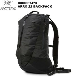 ARC'TERYX(アークテリクス) Arro 22 Backpack(アロー 22 バックパック) X000007473