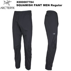 ARC'TERYX(アークテリクス) Squamish Pant Men's Regular(スコーミッシュ パンツ メンズ レギュラー) X000007784