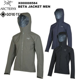 ARC'TERYX(アークテリクス) Beta Jacket Men's(ベータ ジャケット メンズ) X000008584