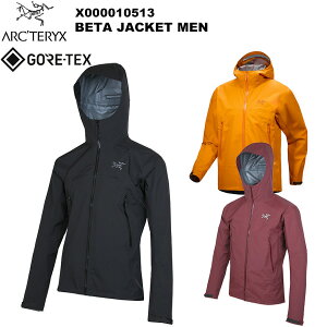 ARC'TERYX(アークテリクス) Beta Jacket Men's(ベータ ジャケット メンズ) X000010513
