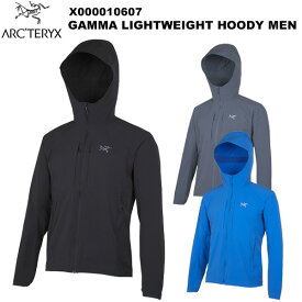 ARC'TERYX(アークテリクス) Gamma Lightweight Hoody Men's(ガンマ ライトウェイト フーディ メンズ) X000010607