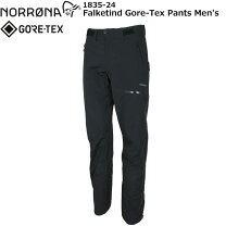 楽天市場】falketind gore－tex pantsの通販