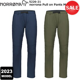 NORRONA(ノローナ) norrona Pull on Pants Men's 5226-21 2023年モデル