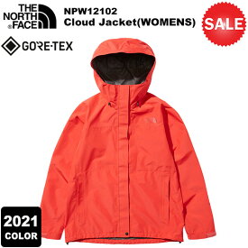 THE NORTH FACE(ノースフェイス) Cloud Jacket(WOMENS)(クラウドジャケット) NPW12102 2021年カラー