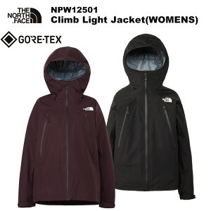 ザ・ノース・フェイス(THE NORTH FACE) クライムライトジャケット 
