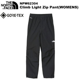 THE NORTH FACE(ノースフェイス) Climb Light Zip Pant(WOMENS)(クライムライトジップパンツ) NPW62304