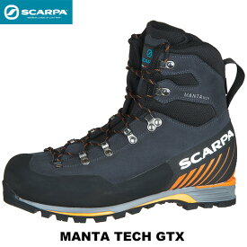 SCARPA(スカルパ) マンタテックGTX SC23260 ブルー