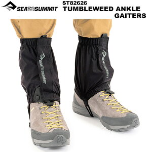 ��SEA TO SUMMIT(�V�[�g�D�T�~�b�g) �^���u���E�B�[�h�A���N���Q�C�^�[ ST82626