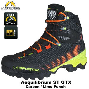 SPORTIVA(X|eBo) Aequilibrium ST GTX (GNCrE ST GTX) Carbon/Lime Punch