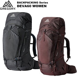 グレゴリー ディバ 60 (登山用リュック・ザック) 価格比較 - 価格.com