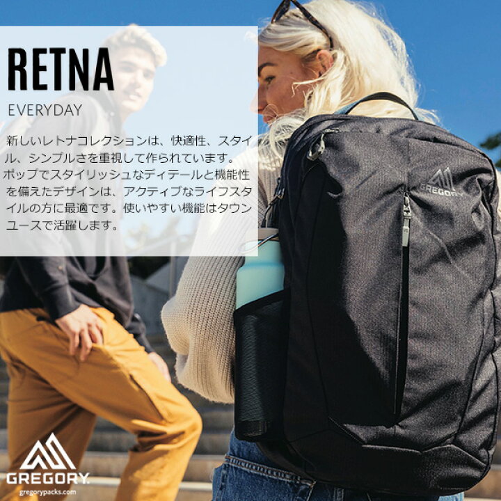 楽天市場】GREGORY(グレゴリー) RETNA25 レトナ25 : 楽山荘