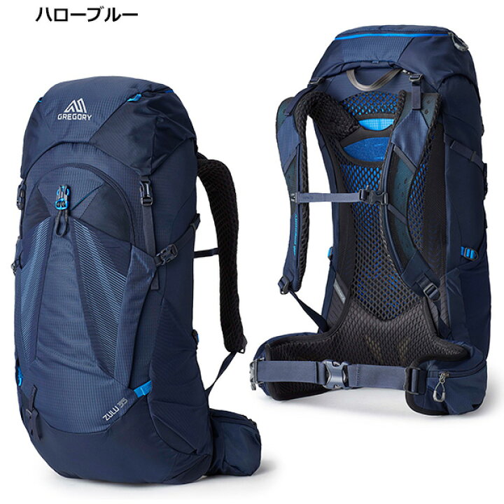 楽天市場】GREGORY(グレゴリー) ZULU35 ズール35 : 楽山荘
