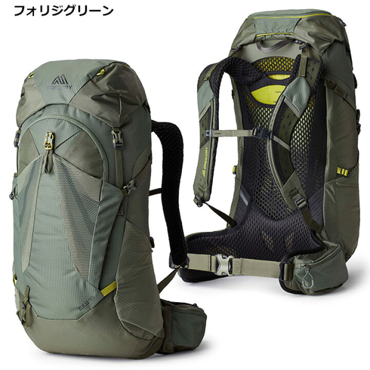 楽天市場】GREGORY(グレゴリー) ZULU45 ズール45 : 楽山荘