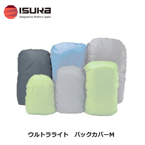 ISUKA(�C�X�J) �E���g�����C�g �p�b�N�J�o�[M