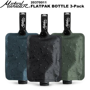 Matador(}^h[) FLATPAK BOTTLE 3-Pack(tbgpbN {g 3pbN) 20370011
