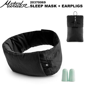 Matador(}^h[) SLEEP MASK + EARPLIGS(X[v}XN + C[vOX) 20370069