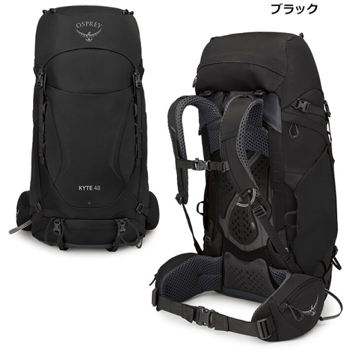 楽天市場】OSPREY(オスプレー) カイト48 OS50135 : 楽山荘