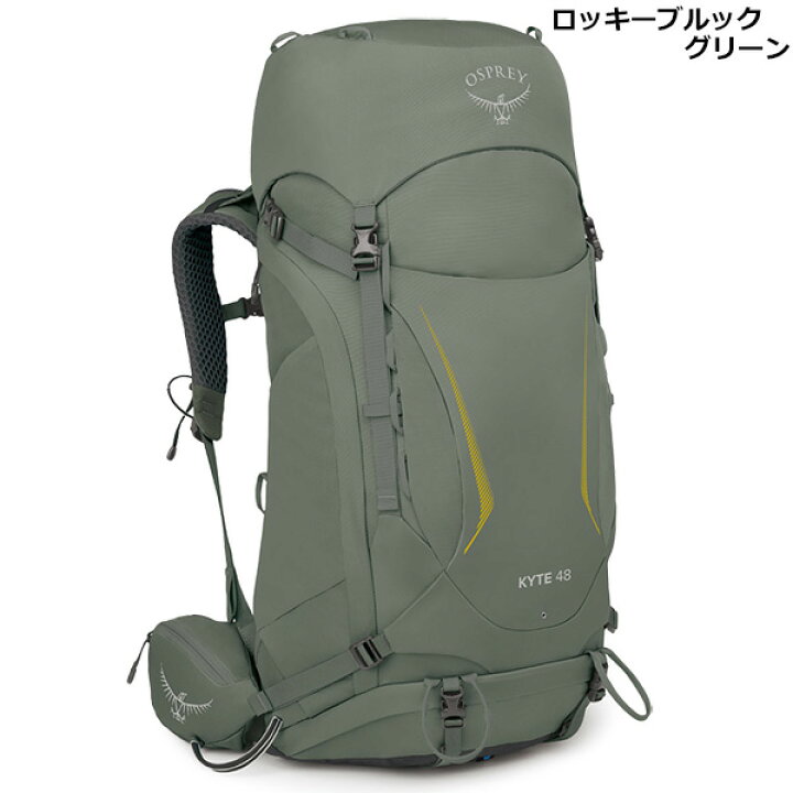楽天市場】OSPREY(オスプレー) カイト48 OS50135 : 楽山荘