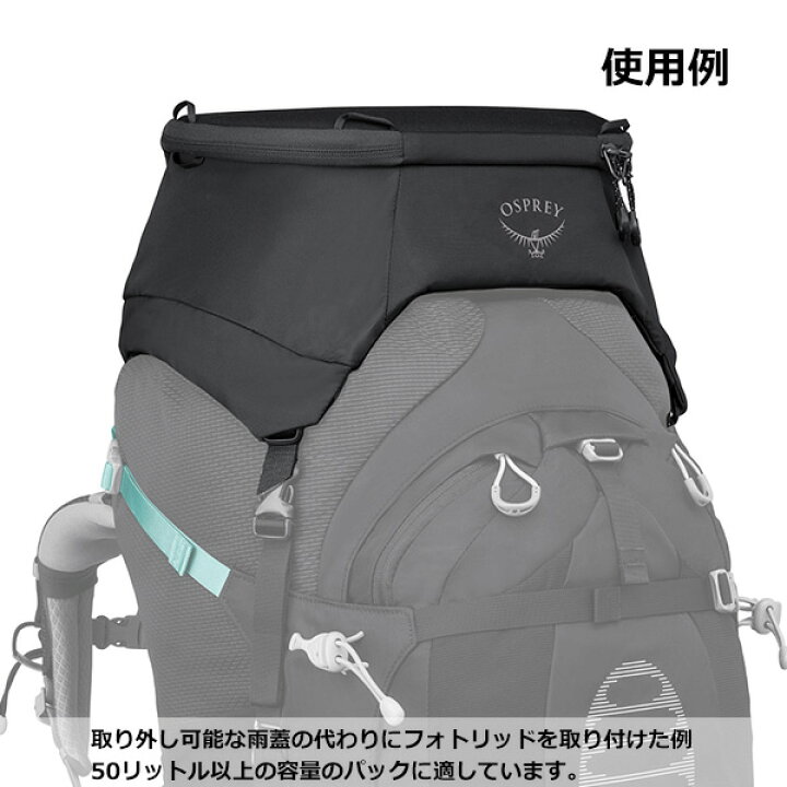 楽天市場】OSPREY(オスプレー) オスプレー フォトリッド OS58041 : 楽山荘