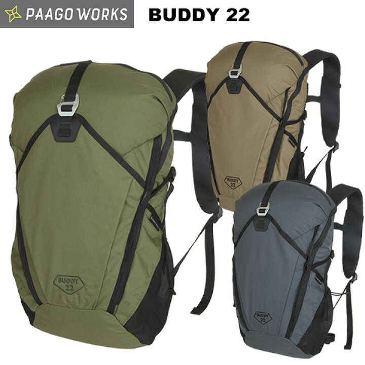 楽天市場】PaaGo WORKS(パーゴワークス) BUDDY22(バディ22) HP202 : 楽山荘