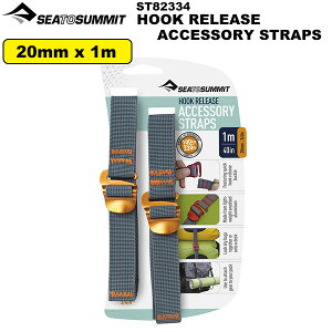 SEA TO SUMMIT(�V�[�g�D�T�~�b�g) �t�b�N�����[�X�A�N�Z�T���[�X�g���b�v 20mm/1m ST82334